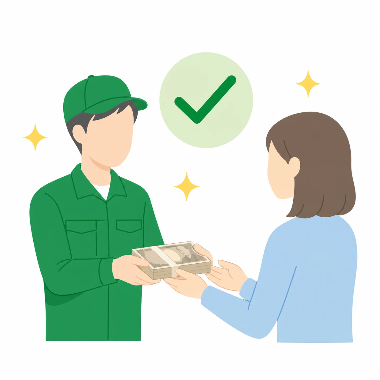 査定後にその場で現金をお支払いするイラスト